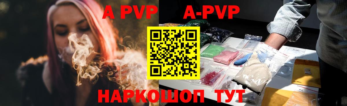 А ПВП СК КРИС  Вход с VPN  Альфа ПВП Соль  Гурьевск  А ПВП крисы CK 