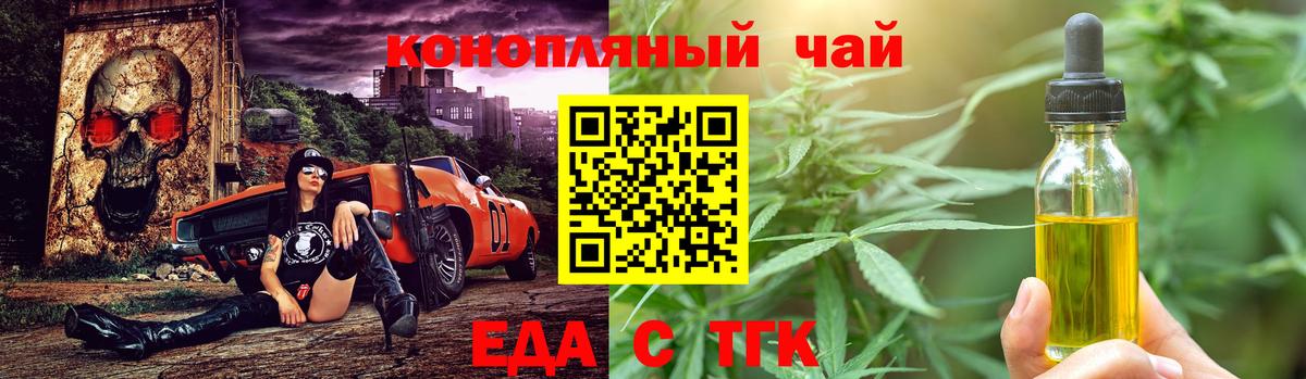 Гурьевск  Canna-Cookies конопля  Вход с VPN 