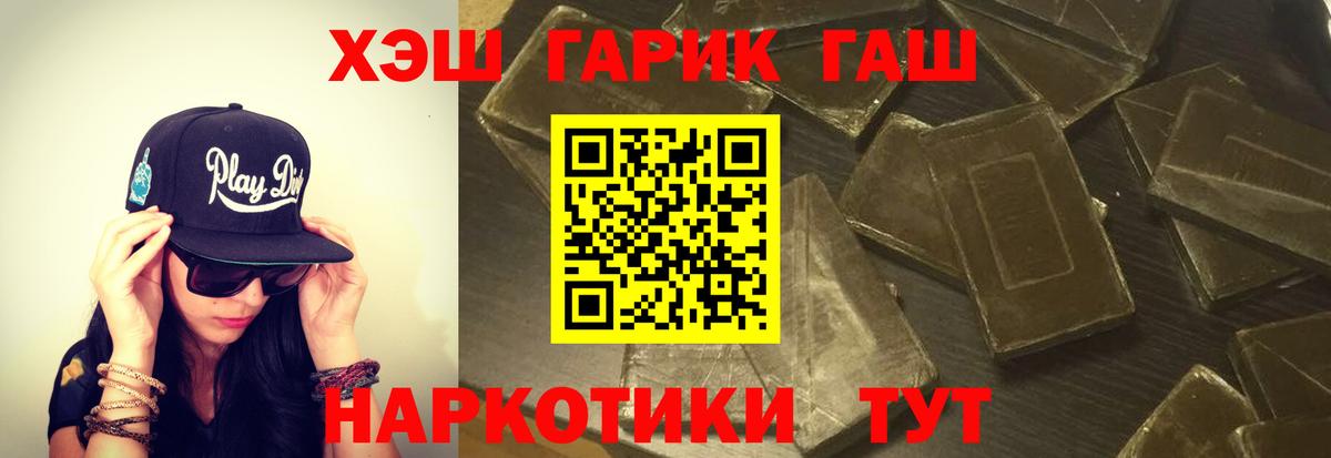 Гурьевск  ГАШ AMNESIA HAZE  ГАШ  Вход с VPN 