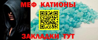 ПСИЛОЦИБИНОВЫЕ ГРИБЫ Краснокаменск