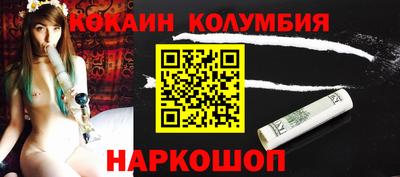 молекула духа Кунгур