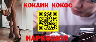 скорость mdpv Краснознаменск