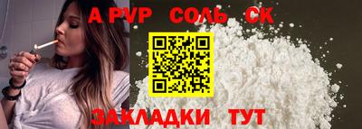 кокаин VHQ Краснодар