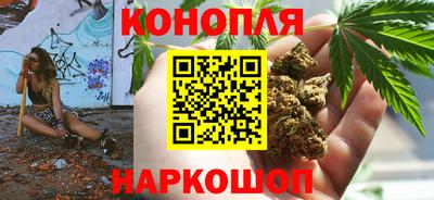 ПСИЛОЦИБИНОВЫЕ ГРИБЫ Краснокаменск