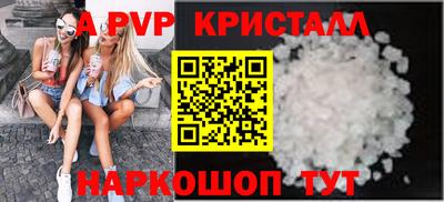 кокаин VHQ Краснодар