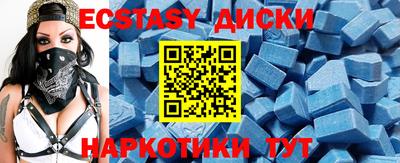 молекула духа Кунгур