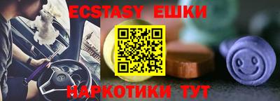 кокаин VHQ Краснодар