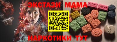ПСИЛОЦИБИНОВЫЕ ГРИБЫ Краснокаменск