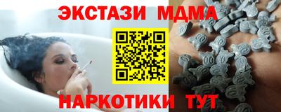 молекула духа Кунгур