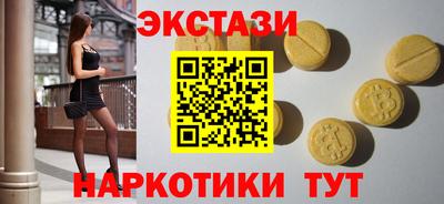 ПСИЛОЦИБИНОВЫЕ ГРИБЫ Краснокаменск