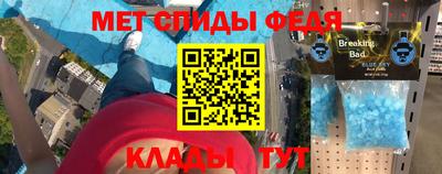 молекула духа Кунгур