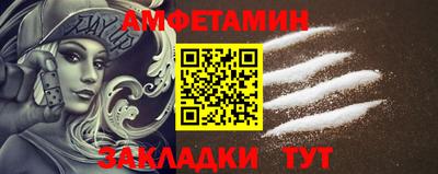 кокаин VHQ Краснодар