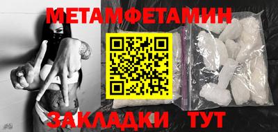 молекула духа Кунгур
