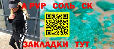 ПСИЛОЦИБИНОВЫЕ ГРИБЫ Краснокаменск