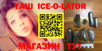 кокаин VHQ Краснодар