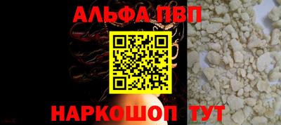 молекула духа Кунгур