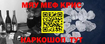 скорость mdpv Краснознаменск