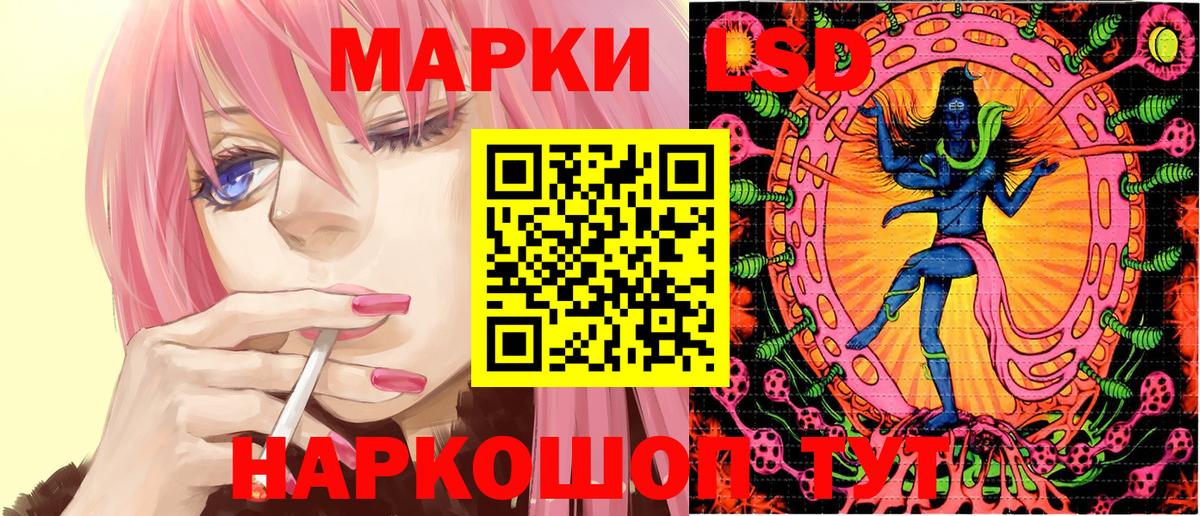 Марки 25I-NBOMe 1,5мг Гурьевск