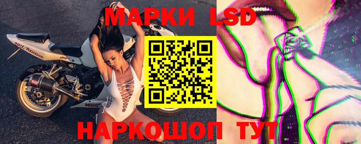 Гурьевск  Марки NBOMe 1,5мг  Вход с VPN 