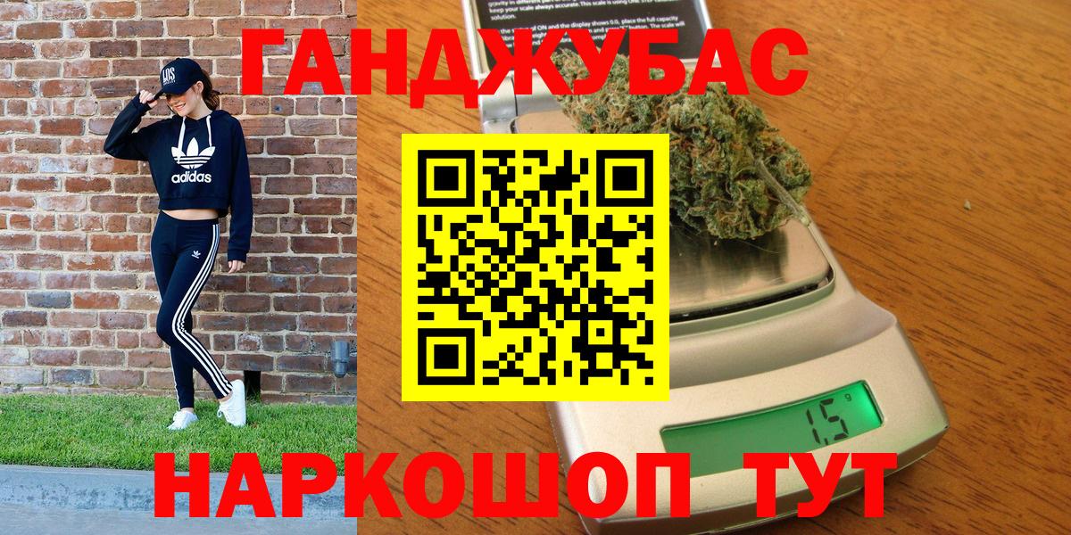 Шишки марихуана OG Kush Гурьевск